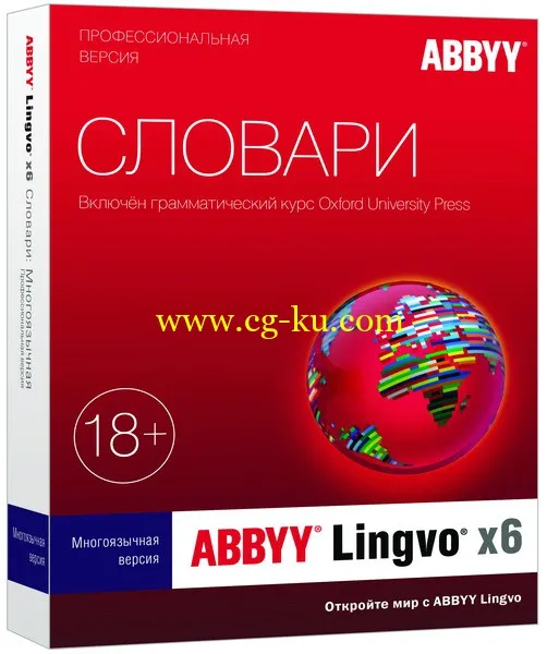 ABBYY Lingvo X6 Professional 16.2.2.64 Multilingual的图片1