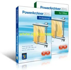 PowerArchiver 2015 Pro 15.04.03 Multilingual的图片1