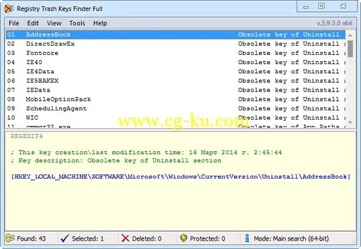 Registry Trash Keys Finder 3.9.3.0 Full的图片1