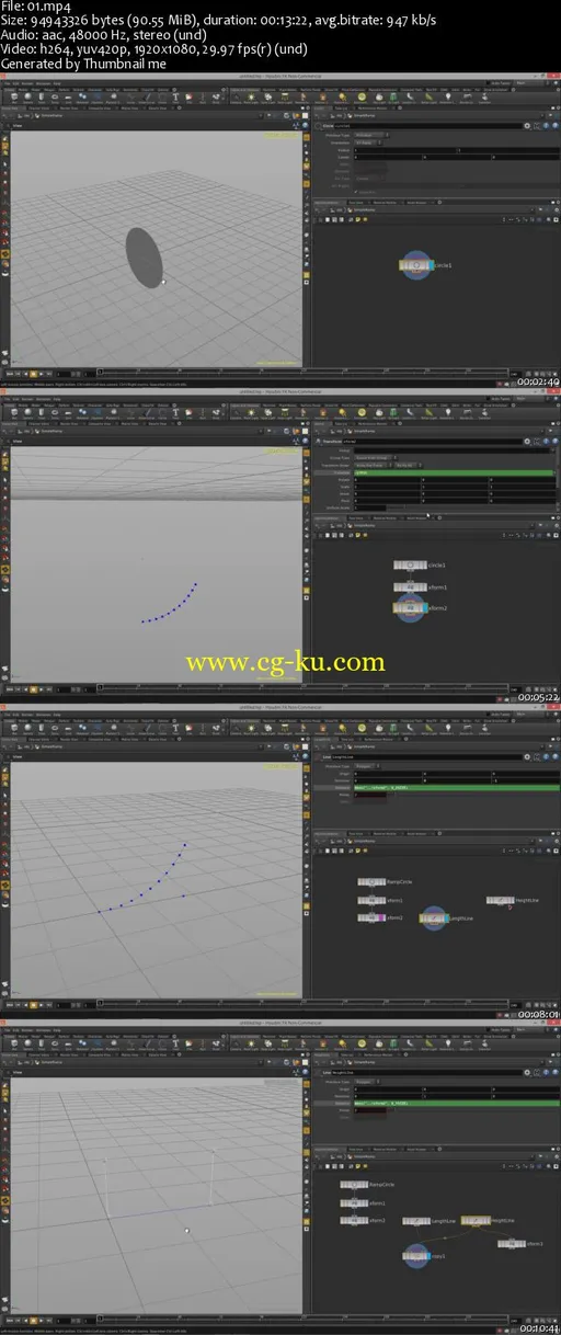 Gametutor – Intro To Procedural Asset Creation的图片2