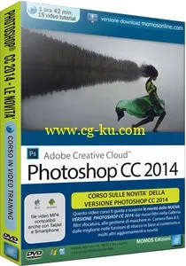 Grafica Digital Foto n.87 – Video Corso Photoshop CC 2014  le Novità的图片1