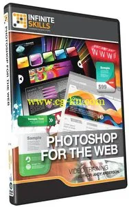 PS网页设计培训课程 InfiniteSkills – Learning Photoshop for The Web Video Training的图片1