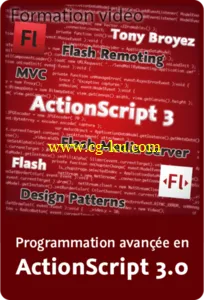 Programmation avancée en ActionScript 3.0的图片1