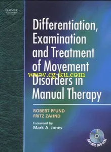 Robert Pfund “Differentiation, Examination and Treatment of Movement Disorders in Manual Therapy” (BOOK + DVD) [repost]的图片2