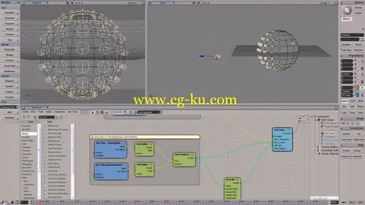 Destructive Shattering Effects in CINEMA 4D的图片3