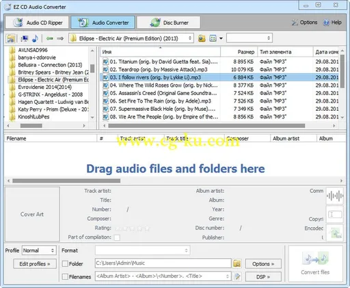 EZ CD Audio Converter 2.5.0.1 x64 Multilingual + Portable的图片1