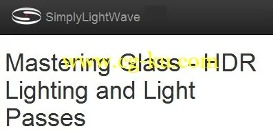 SimplyLightwave: Mastering Glass – HDR Lighting and Light Passes的图片1