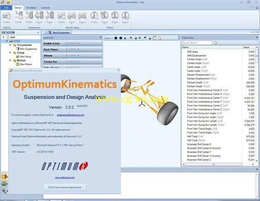 OptimumKinematics 2.0.2 动力学分析的图片2