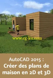 Atelier avec AutoCAD 2015 : Créer des plans de maison en 2D et 3D的图片1