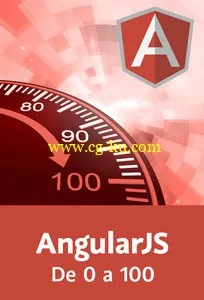 AngularJS. De 0 a 100的图片1