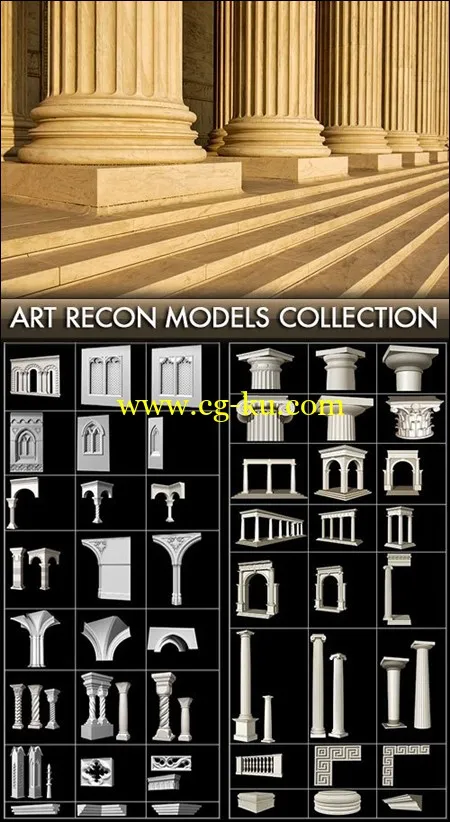 Art Recon3d 4 CD Collection的图片1