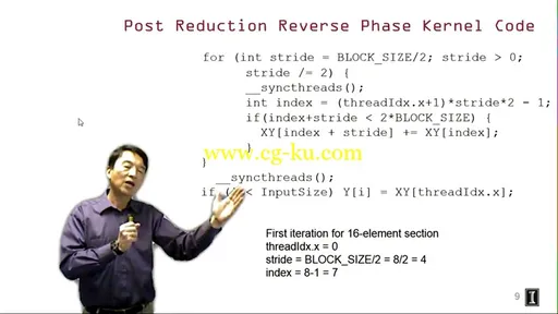 Coursera – Heterogeneous Parallel Programming (2014)的图片3