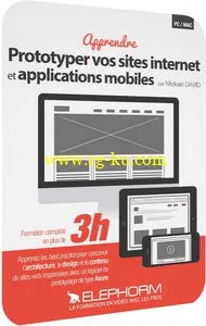 Elephorm – Apprendre à Prototyper – Sites Internet et application的图片1