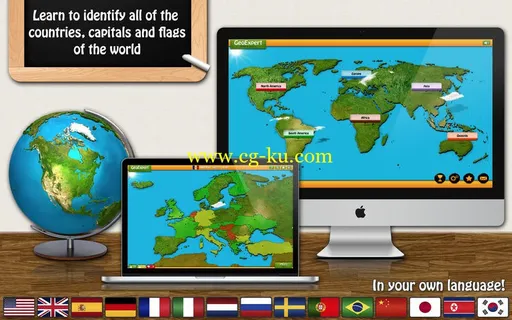 GeoExpert World Geography v2.8 MacOsX的图片1