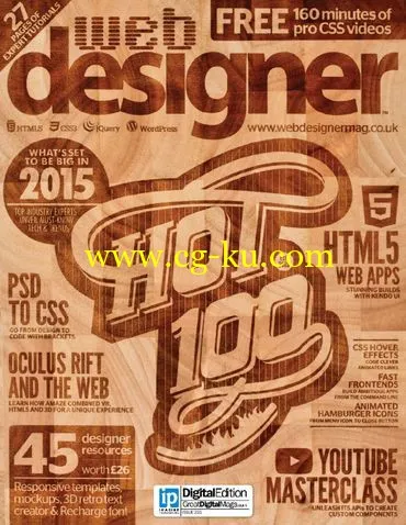 Web Designer – Issue No. 231-P2P的图片1