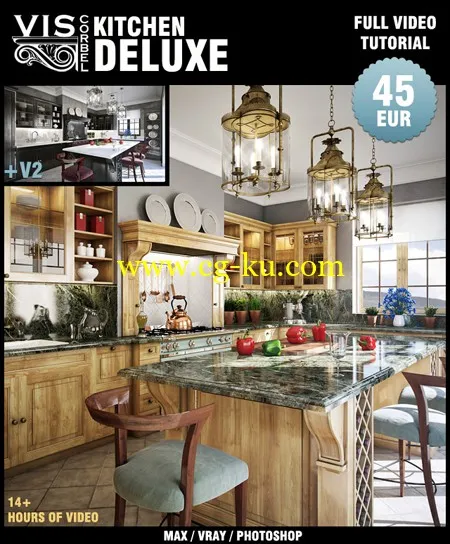 VisCorbel – Kitchen Deluxe的图片1