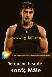 Retouche beauté pour cent Mâle的图片1