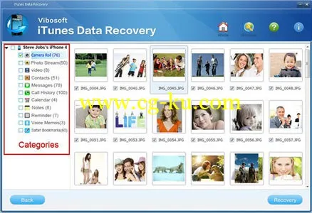 Vibosoft iTunes Data Recovery 5.0.0.1的图片1