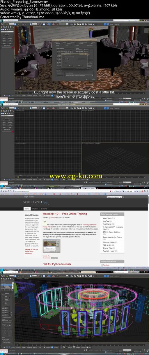 kshane.com – Octane Render Tutorials Volume 3 (3DSMax)的图片1