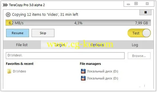 TeraCopy Pro 3.0 RC 2 + Portable的图片1