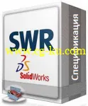 SWR Specification 2015 SP0 for SolidWorks 2015的图片2