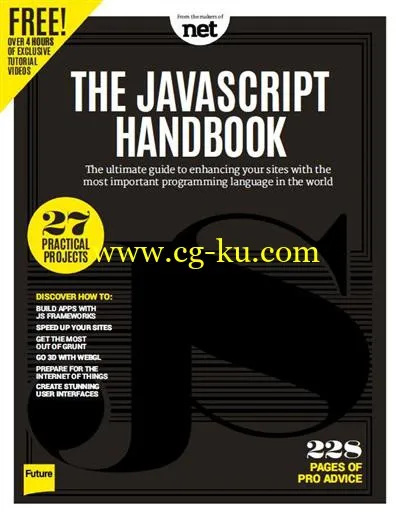 Javascript Handbook 2015-P2P的图片1