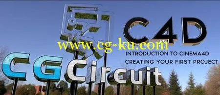 CGcircuit – Introduction to Cinema4D的图片1