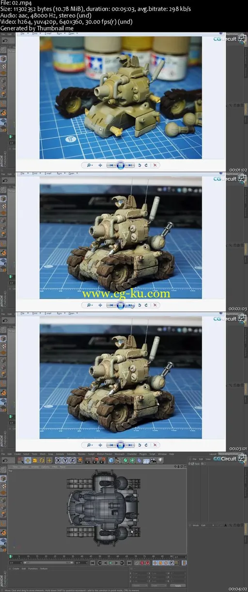 CGcircuit – Tank Creation Volume 1 – 2的图片1