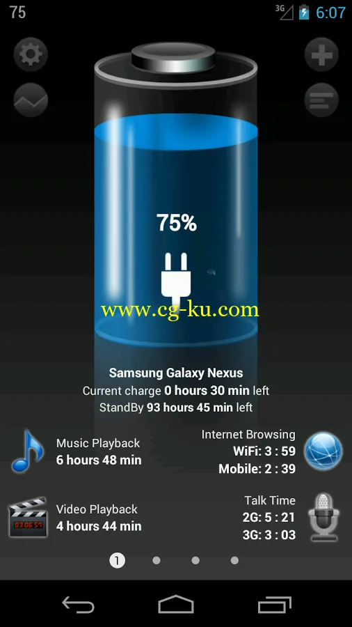 Battery HD v1.29的图片2