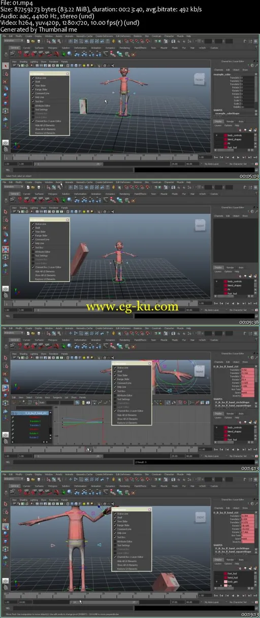 CGCircuit – Non-Animation Essentials for Animators的图片1