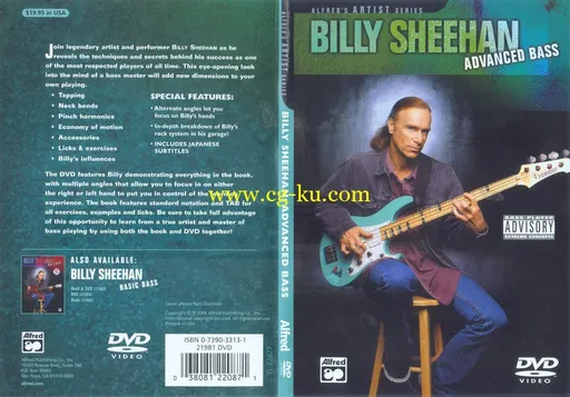 Billy Sheehan – Advanced Bass的图片1