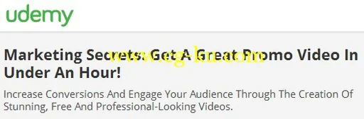 Marketing Secrets: Get A Great Promo Video In Under An Hour!的图片1