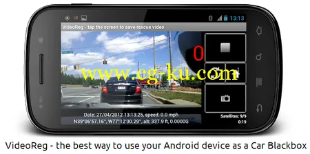 VideoReg v6.3 beta7 Android的图片1