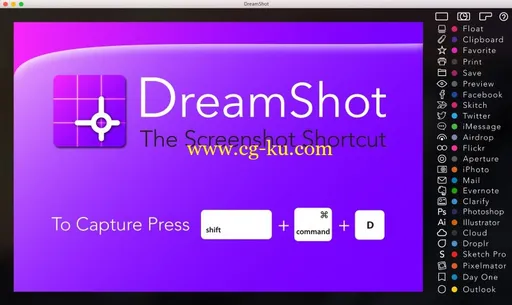 DreamShot 2.0 MacOSX的图片1