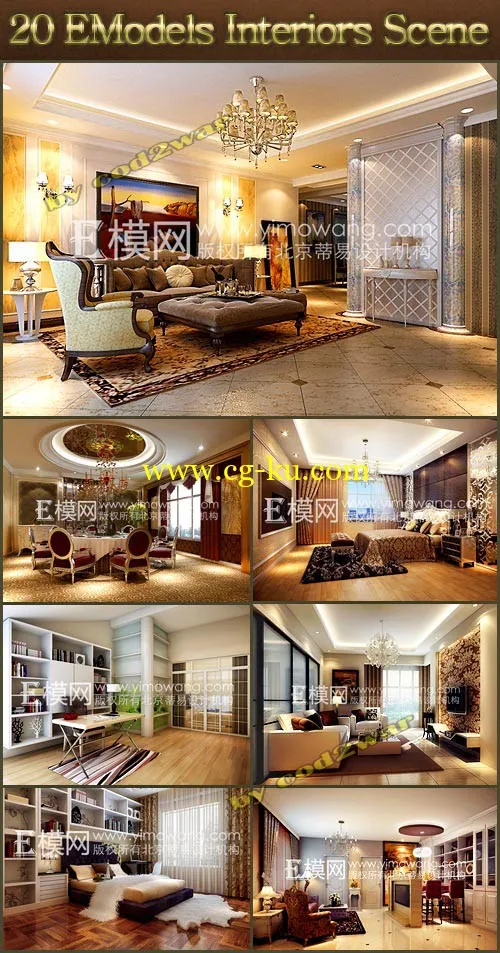 室内古典与现代工装模型 Interior Classic & Modern Room Scenes的图片1