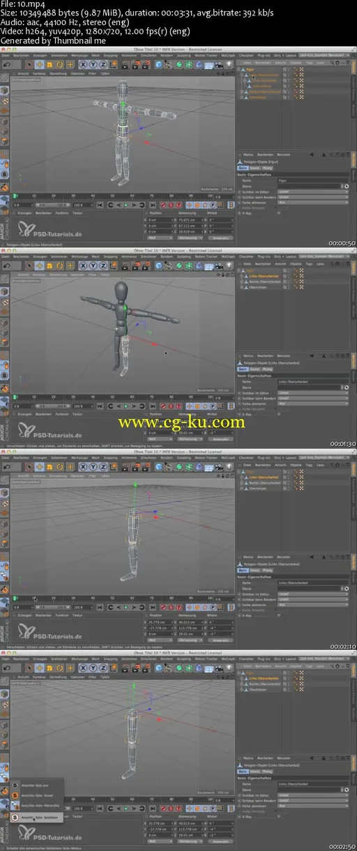 PSDTutorials – Cinema 4D fuer Einsteiger的图片1