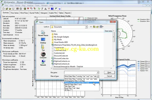 Windographer Professional 3.3.8的图片1