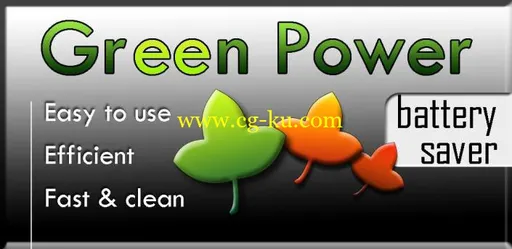 GreenPower premium v9.7 Android的图片1