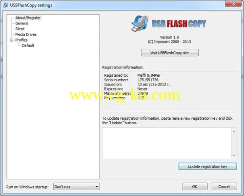 USBFlashCopy 1.8的图片2