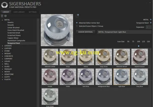 3ds Max材质库 SIGERSHADERS V-Ray Material Presets Pro 2.5.16 For 3ds Max 2010 – 2013的图片1