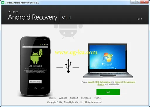 7-Data Android Recovery 1.1的图片1