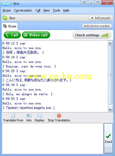 Chat Translator for Skype 5.2.1的图片1