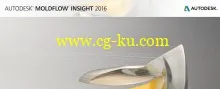 Autodesk Simulation MoldFlow Insight Ultimate 2016 Multilingual (x64) ISO的图片1