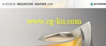 Autodesk Simulation Moldflow Adviser Ultimate 2016 Multilingual (x64) ISO的图片1