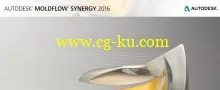 Autodesk Simulation MoldFlow Synergy 2016 Multilingual (x64) ISO的图片1