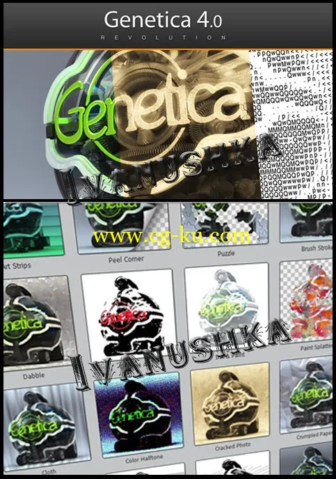 Genetica 04 Resource Library的图片1