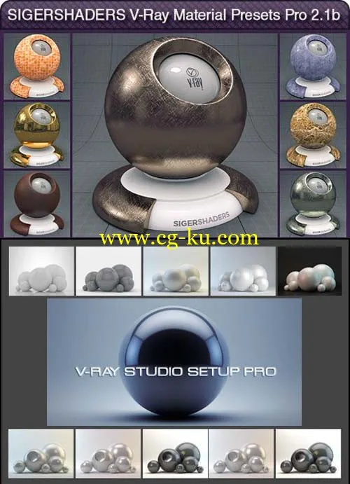 Sigertools VRay Materials Presets 2.5.1 & VRay Studio Setup Pro的图片1