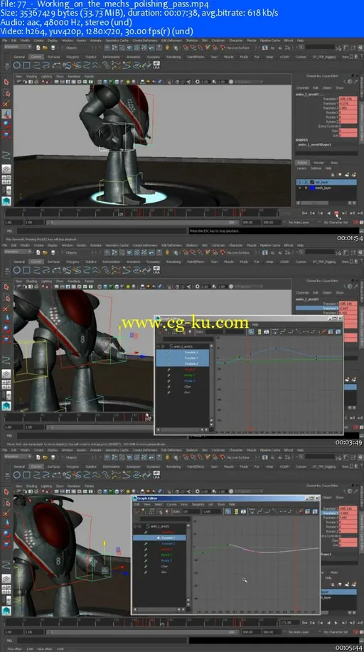 Introduction to Maya 2015的图片1