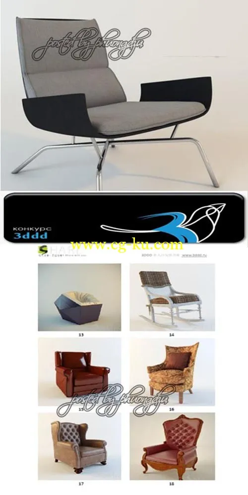 3DDD – Armchair 3D models 扶手椅的图片1