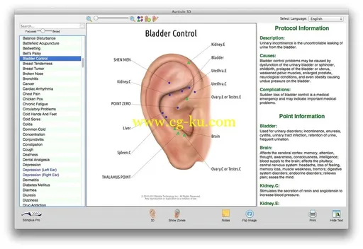 Auriculo 3D 3.0.9的图片1